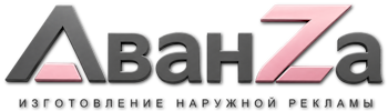 Наружная реклама и вывески в Уфе цена от 15413 руб. 2026